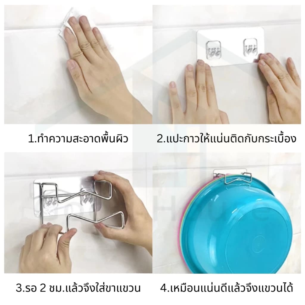 Novvia ที่แขวนกะละมัง ที่แขวนของอเนกประสงค์ วัสดุสแตนเลส ทนทาน แข็งแรง พร้อมจัดส่ง รูปที่ 2
