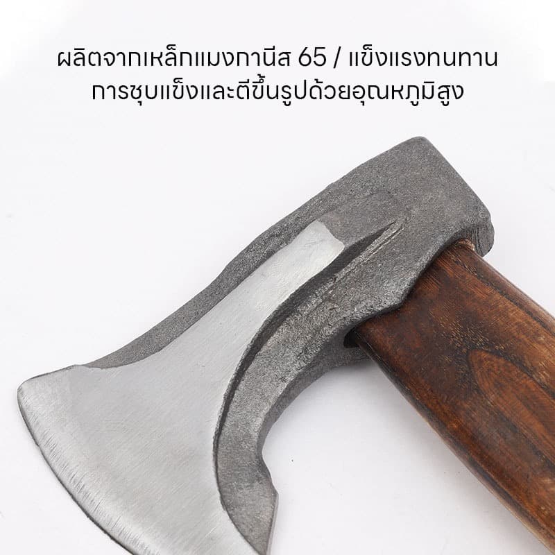 ขวาน ขวานเดินป่า งานไม้ขวานสับไม้ ขวานกระดูกตัดฟืนคมชัดทนทานตั้งแคมป์แบบพกพา รูปที่ 8