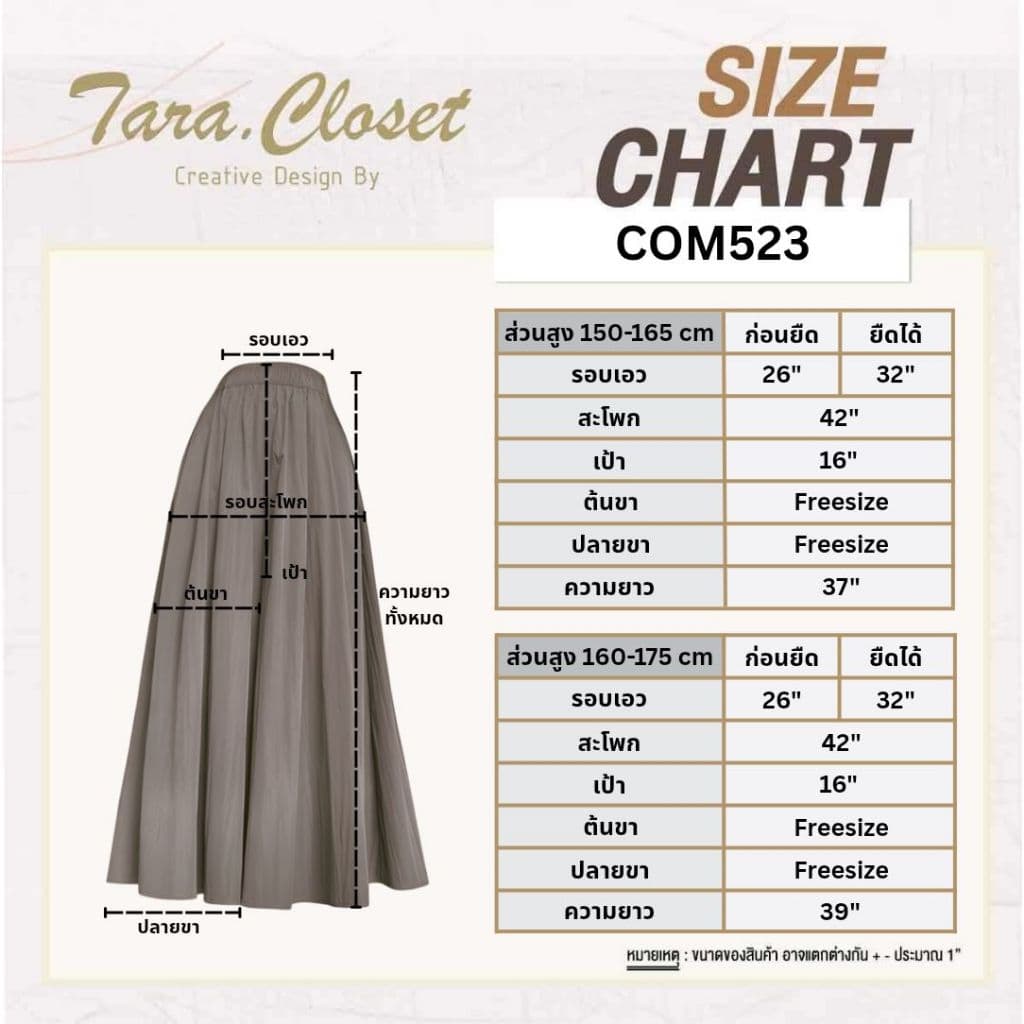 COM523 TARA Pants กางเกงกระโปรง เอวยางยืด มีกระเป๋าข้าง เนื้อผ้าครัช ผ้าดี ไม่ต้องรีด ใส่สบาย ระบายอากาศได้ดี รูปที่ 4