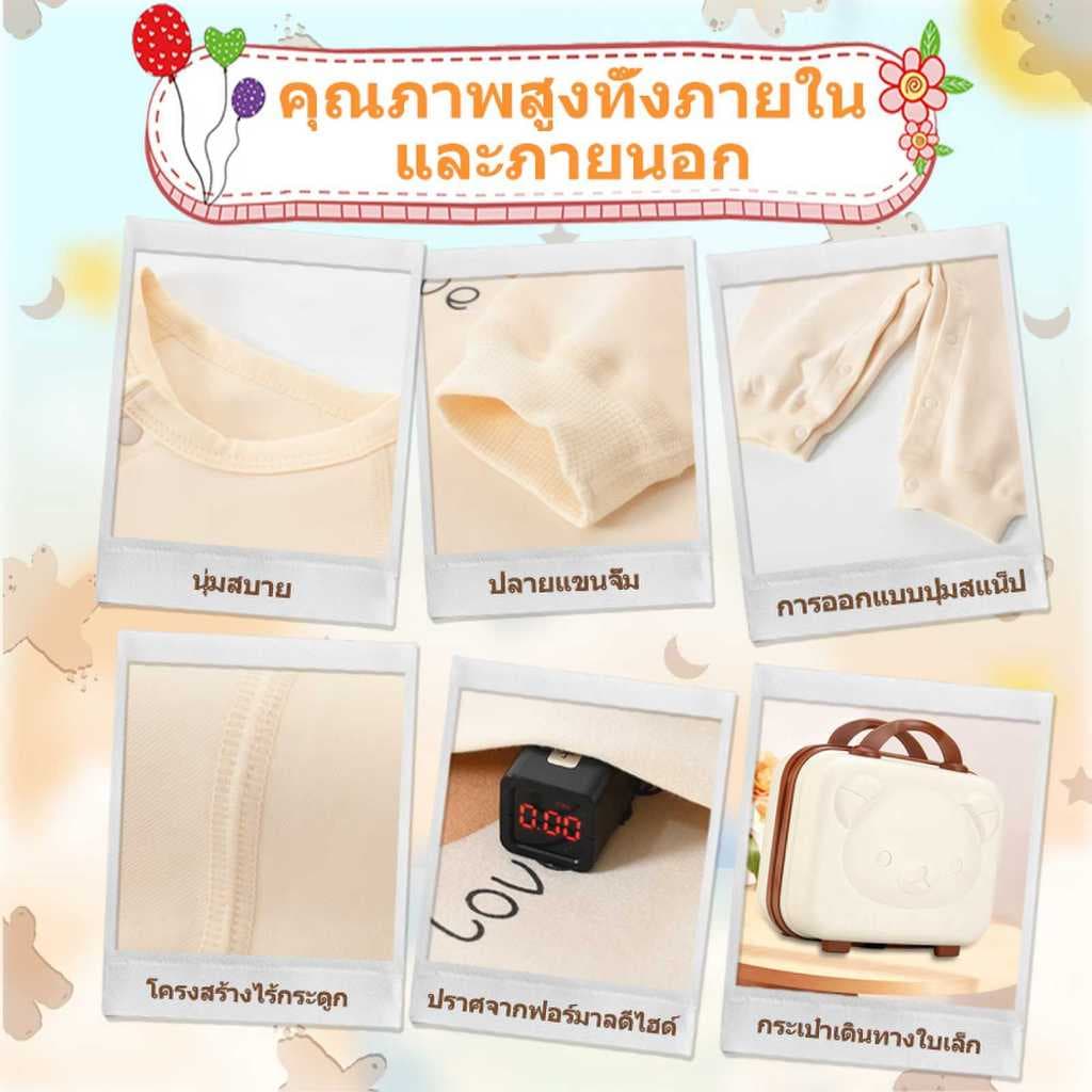 24ชิ้น กล่องของขวัญทารกแรกเกิด ชุดเสื้อผ้าเด็กอ่อนครบชุด ผ้าฝ้าย100% สินค้า รูปที่ 9