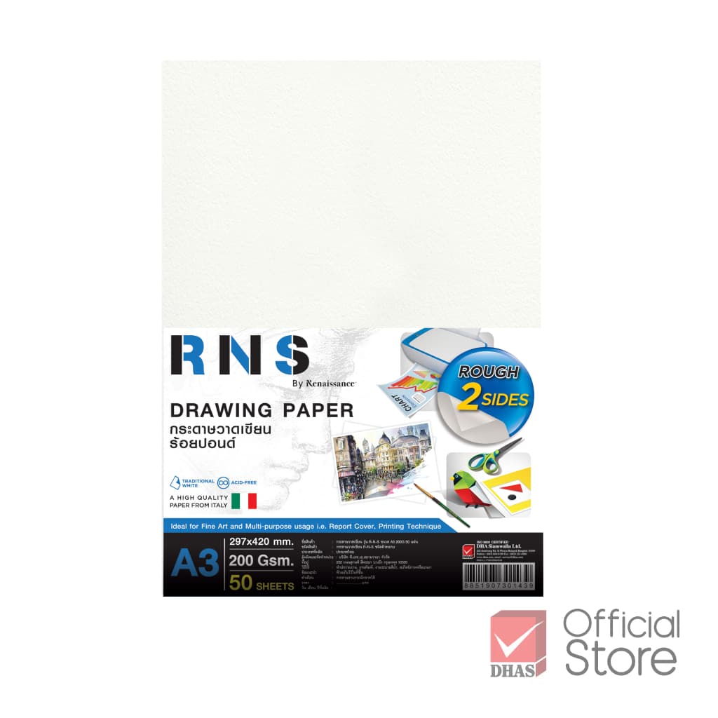 Renaissance กระดาษ 100 ปอนด์ กระดาษวาดเขียน RNS แผ่นเรียบ / แผ่นหยาบ A3 200G จำนวน 50 แผ่น/แพ็ค รูปที่ 6