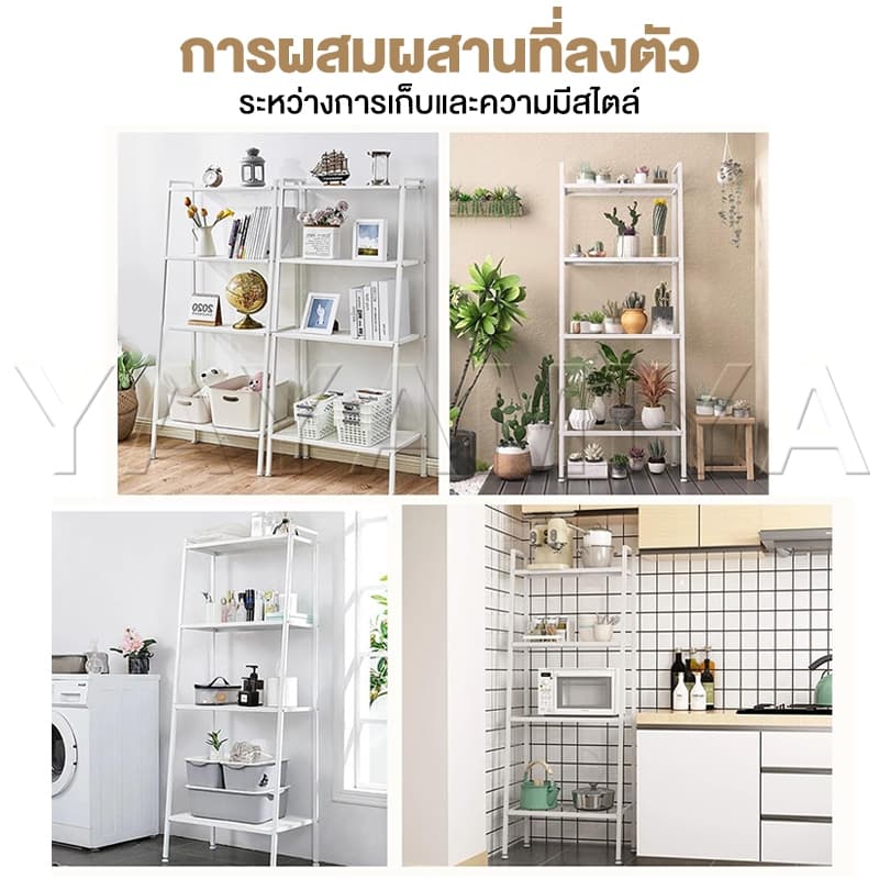 YYM 150cm ชั้นวางของ ตระแกรงเหล็ก 3/4/5 ชั้น เฟอร์นิเจอร์ ชั้นวาง สือสไตล์นอร์ดิก รับน้ำหนักได้ 160กก. รูปที่ 9