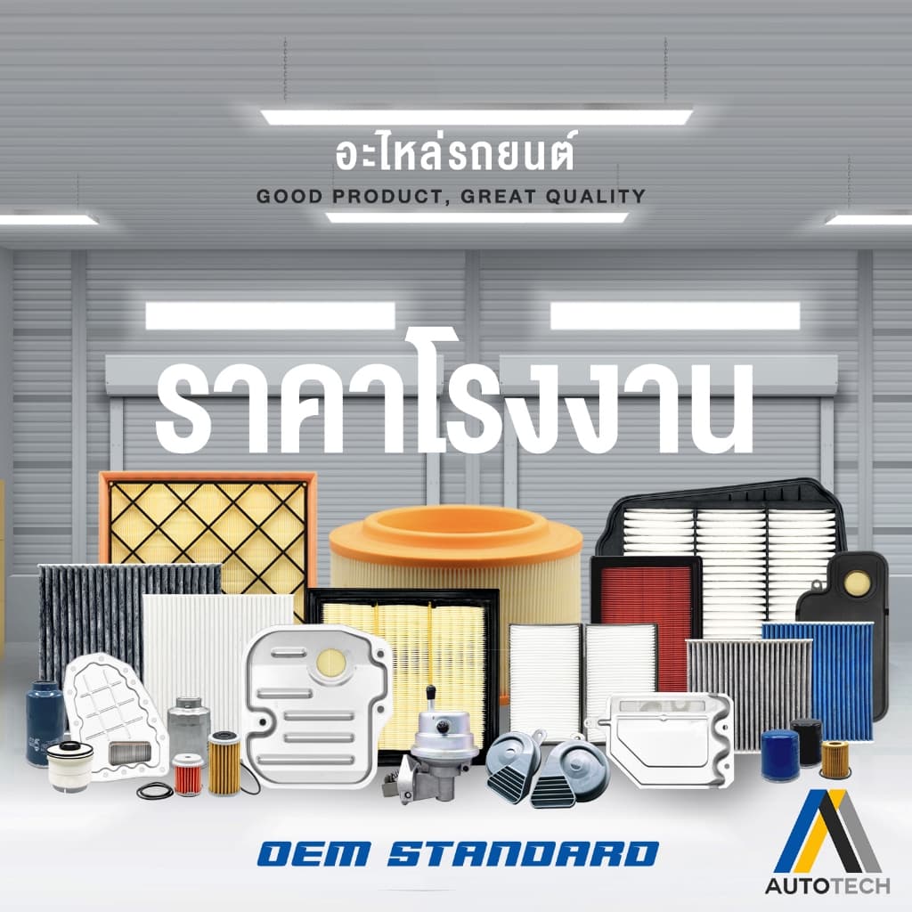 SALE กรองแอร์ HONDA CITY JAZZ HRV CIVIC FC FK FE FREED BRIO CRV BRV ฮอนด้า #TGO รูปที่ 5