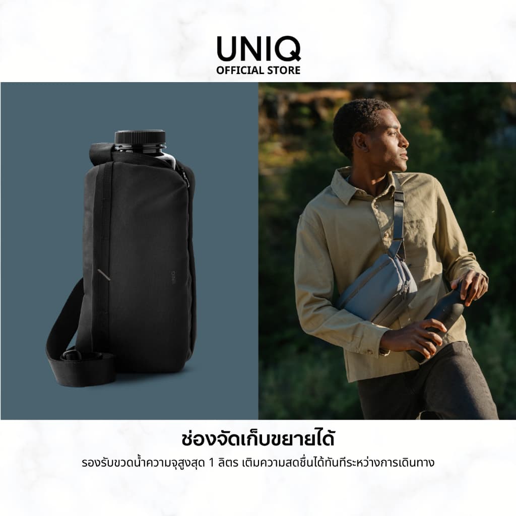 UNIQ Denver Crossbody กระเป๋าสะพายข้าง กระเป๋าคาดอก กระเป๋าสะพายไหล่ รูปที่ 8