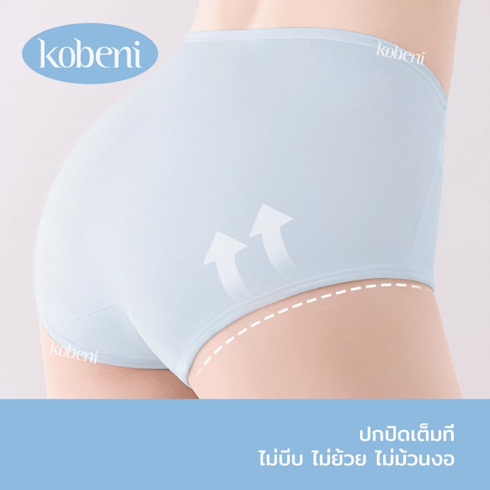 ⭐KOBENI⭐กางเกงในผู้หญิง กางเกงชั้นใน ไร้ขอบ ผ้าฝ้าย รุ่นเอวกลาง ไม่ม้วนงอ ยืดหยุ่นสูง ระบายอากาศดี รูปที่ 4