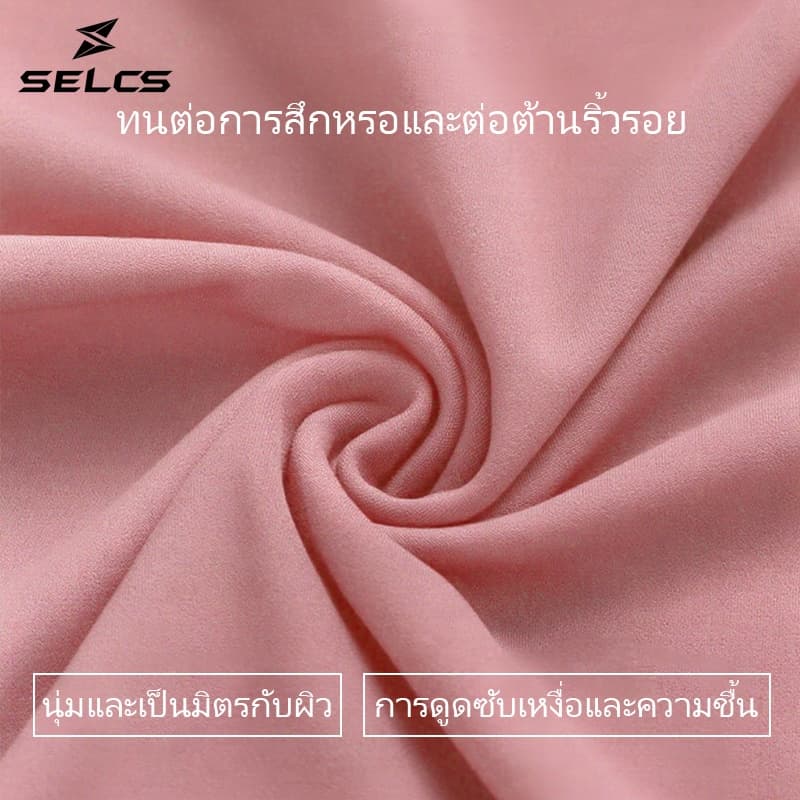 SELCS เสื้อยืดออกกำลังกายผู้หญิง ทรงสวยเข้ารูป ผ้ายืดหยุ่นได้ดี ระบายอากาศ แห้งเร็ว Size S-XXL รูปที่ 7