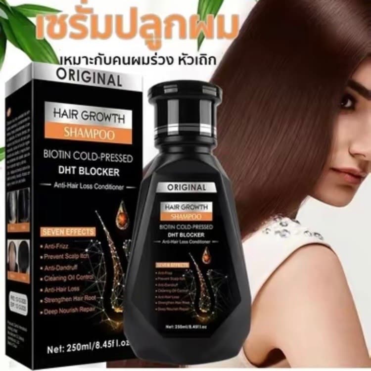 แชมูพู DHT แชมพูปลูกผม250ml ถนอมเส้นผม แชมพูสระผม แฮร์เซรั่มของแท้ ส่วนผสมจากธรรมชาติ ขิง ถนอมเส้นผม ถนอมเส้นผ รูปที่ 2