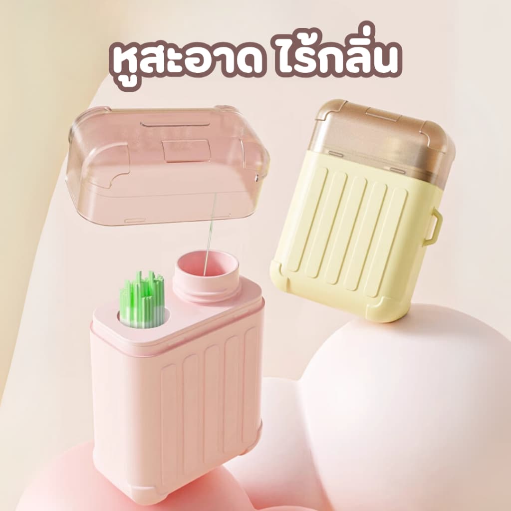 YIYIHOME ชุดทำความสะอาดรูหู 240 ชิ้น ด้ายเจาะหู ใช้แล้วทิ้ง อุปกรณ์ล้างหู ป้องกันการอุดตัน รูปที่ 2