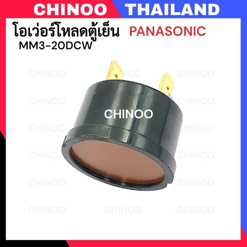 20DCW-MM3 โอเวอร์โหลดตู้เย็น PANASONIC พานาโซนิค อะไหล่ตู้เย็น คุณภาพดี ไม่ใช่ รีเลย์ตู้เย็น โอเว่อโหลด รูปที่ 3