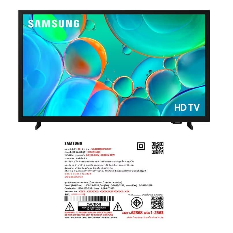 Samsung HD H5000 Smart TV 32 นิ้ว รุ่น 32H5000 รูปที่ 7