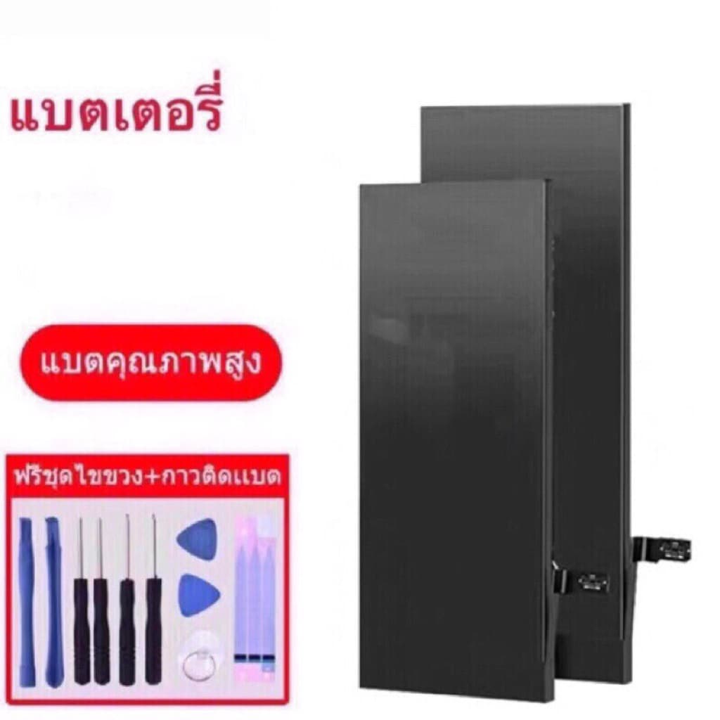 แบตเตอรี่สุขภาพ100% เช็คสุขภาพได้ วินิจฉัยได้ ใช้ ไฮพาวเวอร์ สำหรับ for 14 pro max/15/15 plus/15 pro/15 pm รูปที่ 1