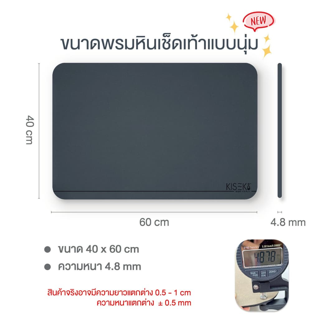 พรมหินเช็ดเท้าแบบนุ่ม พรมเช็ดเท้าห้องน้ำ ปราศจากแร่ใยหิน หนา 5 mm รูปที่ 2
