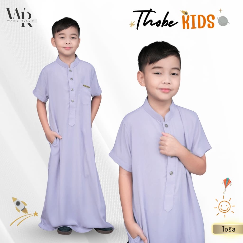 โต๊ปเด็กชายแขนสั้น เนื้อผ้าดี ใส่สบายเหมาะกับผิวเด็ก ใส่ออกงานดูดีดูแพงมากๆ BA58วาริสมุสลิม รูปที่ 2