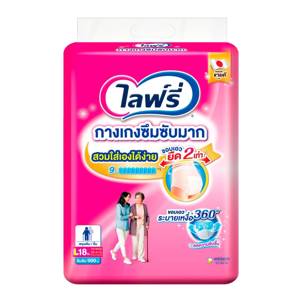 แพมเพิสผู้ใหญ่ ไลฟ์รี่ lifree แบบ กางเกง pants 1แพค รุ่นกางเกงซึมซับ รูปที่ 2