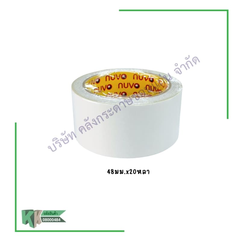 กาวสองหน้าบาง กาวเยื่อ เทปกาวสองหน้า NUVO ขนาด 12mm, 18mm, 24mm, 36mm, 48mm ยาว 20 หลา | คลังกระดาษ รูปที่ 7