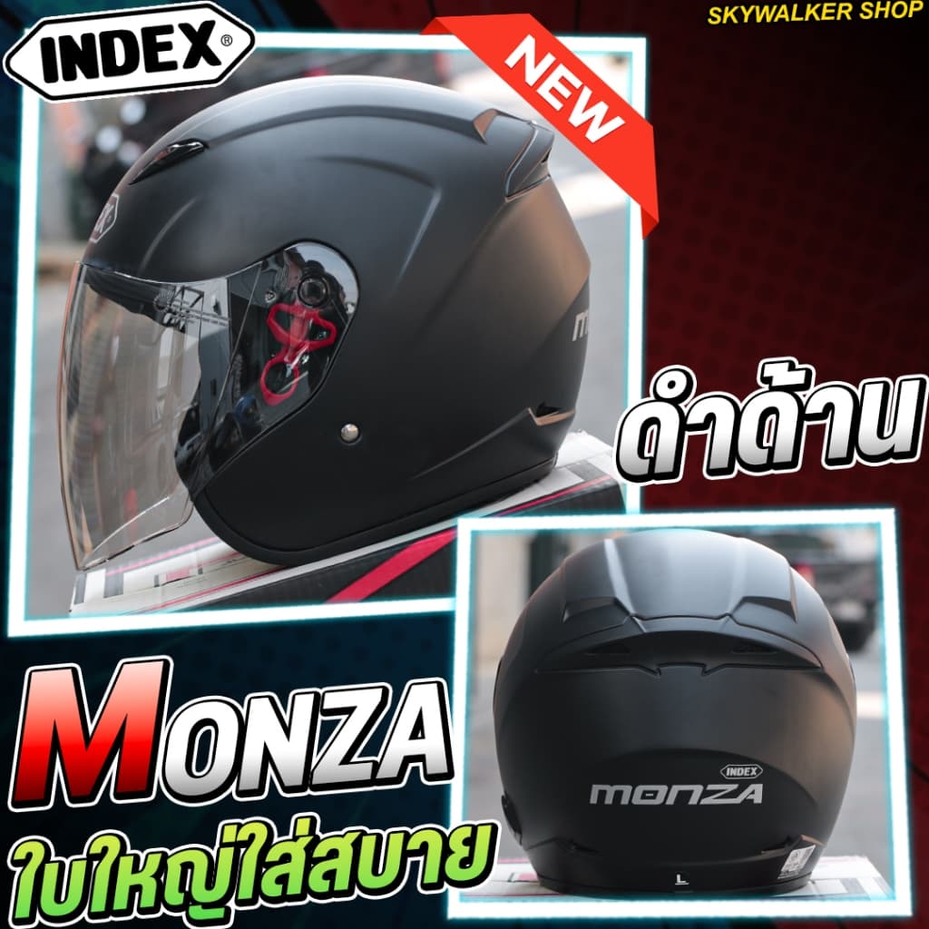 หมวกกันน็อค INDEX MONZA / SIZE L ขนาด 59-61 ซม. รูปที่ 2