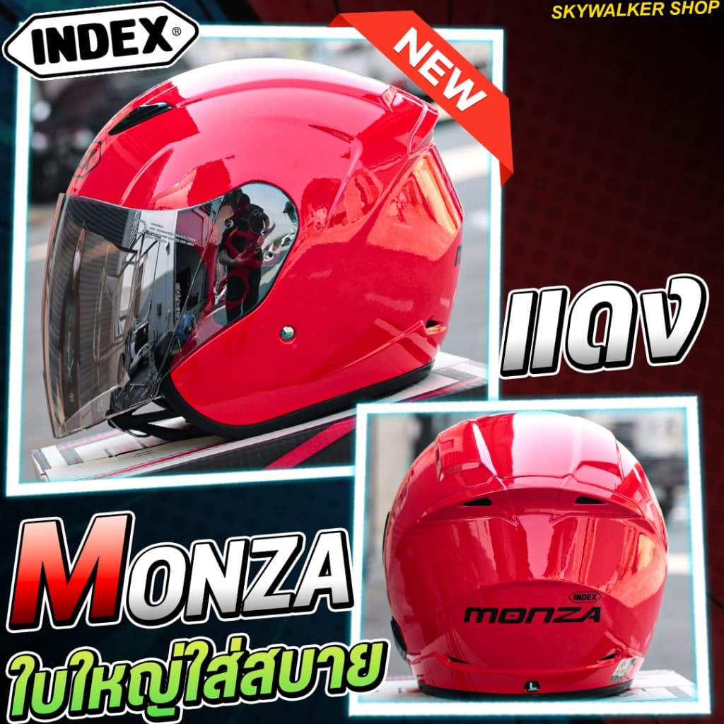 หมวกกันน็อค INDEX MONZA / SIZE L ขนาด 59-61 ซม. รูปที่ 4