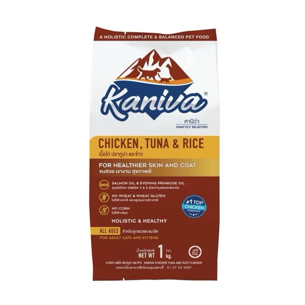 Kaniva คานิว่า อาหารเม็ดแมว สำหรับแมวทุกช่วงวัย โซเดียมต่ำ ไม่เค็ม ขนาด 1 กิโล ถุงแบ่งจากโรงงาน รูปที่ 2
