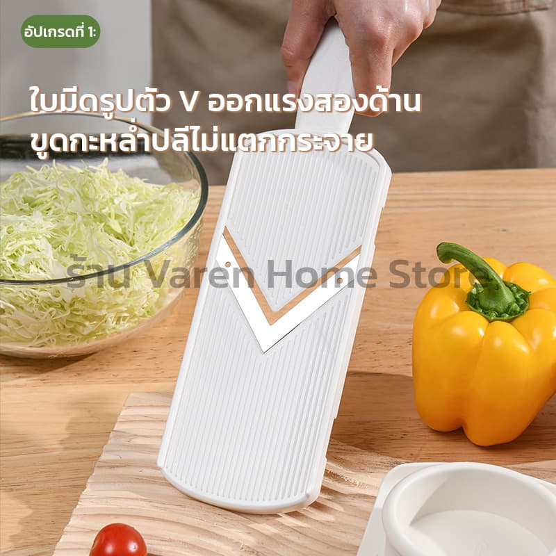 ที่สไลด์ผักเป็นฝอย รุ่นอัปเกรดใบมีดรูปตัว V สแตนเลส 420 คมกริบ ใช้งานง่าย รูปที่ 2