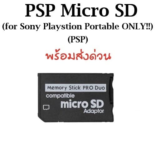 micro sd card to memory stick pro duo ms pro duo adapter สำหรับ กล้อง sony เกม sony psp sh231023-1 รูปที่ 1