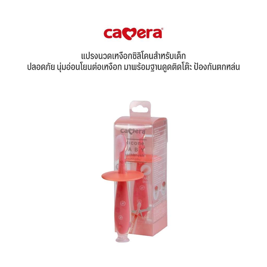CAMERA | แปรงนวดเหงือกซิลิโคน | แปรงสีฟัน แปรงนวดเหงือกเด็ก ด้ามแปรงดูดจุ๊บเข้ากับโต๊ะหรือกระจก รูปที่ 1