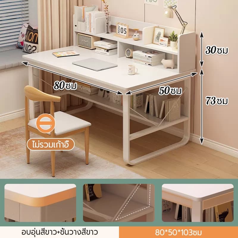 โต๊ะทํางาน 80/100/120CM สไตล์เรียบง่ายง่ายต่อการประกอบ โต๊ะเรียนของเด็กทำด้วยไม้ รูปที่ 4