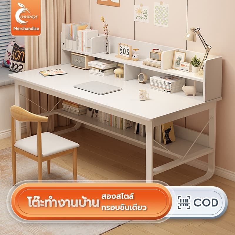 โต๊ะทํางาน 80/100/120CM สไตล์เรียบง่ายง่ายต่อการประกอบ โต๊ะเรียนของเด็กทำด้วยไม้ รูปที่ 2