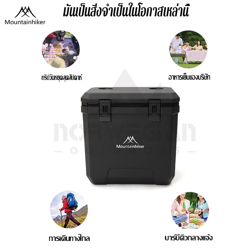 Mountainhiker กระติกมีล้อและหูลาก 38 ลิตร ถังน้ำแข็งแคมป์ปิ้ง เก็บความเย็นได้ 48-72ชม รักษาความสด รูปที่ 8