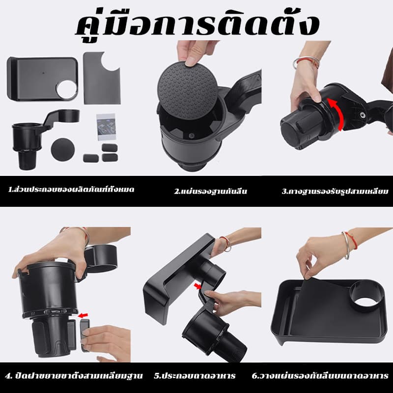 ที่วางแก้วในรถยนต์ ถาดขนาดใหญ่ เส้นผ่านศูนย์กลาง 25 ซม. จัดเก็บง่าย ปรับเครื่องดื่มขาตั้ง รูปที่ 7