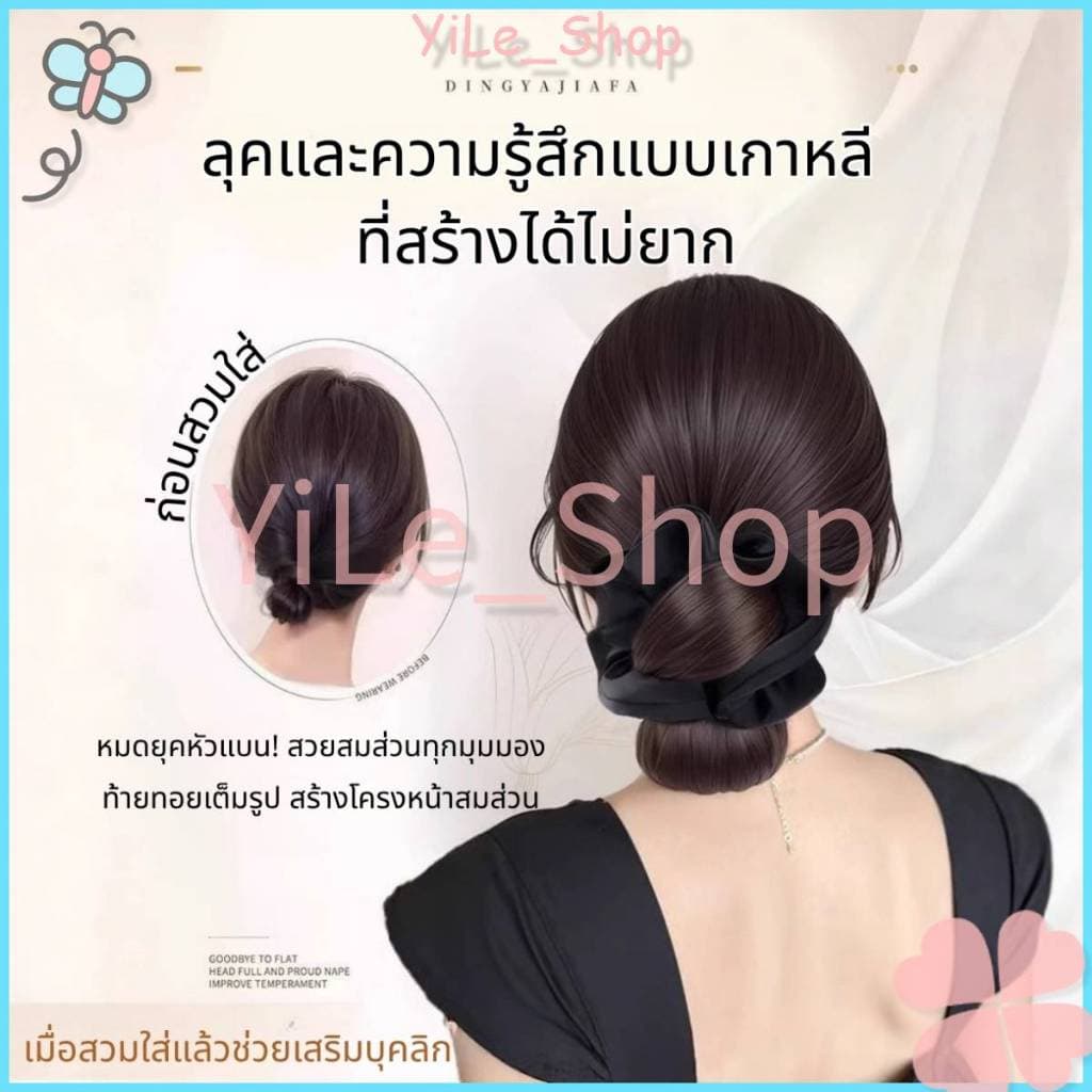 INS วิกผมทรงซาลาเปา ผู้หญิง มีคลิปหนีบผมและยางรัดผม สร้างลุคหางม้าต่ำฟูสวย วอลลุ่มมากขึ้น แต่งผมง่ายY2K รูปที่ 2