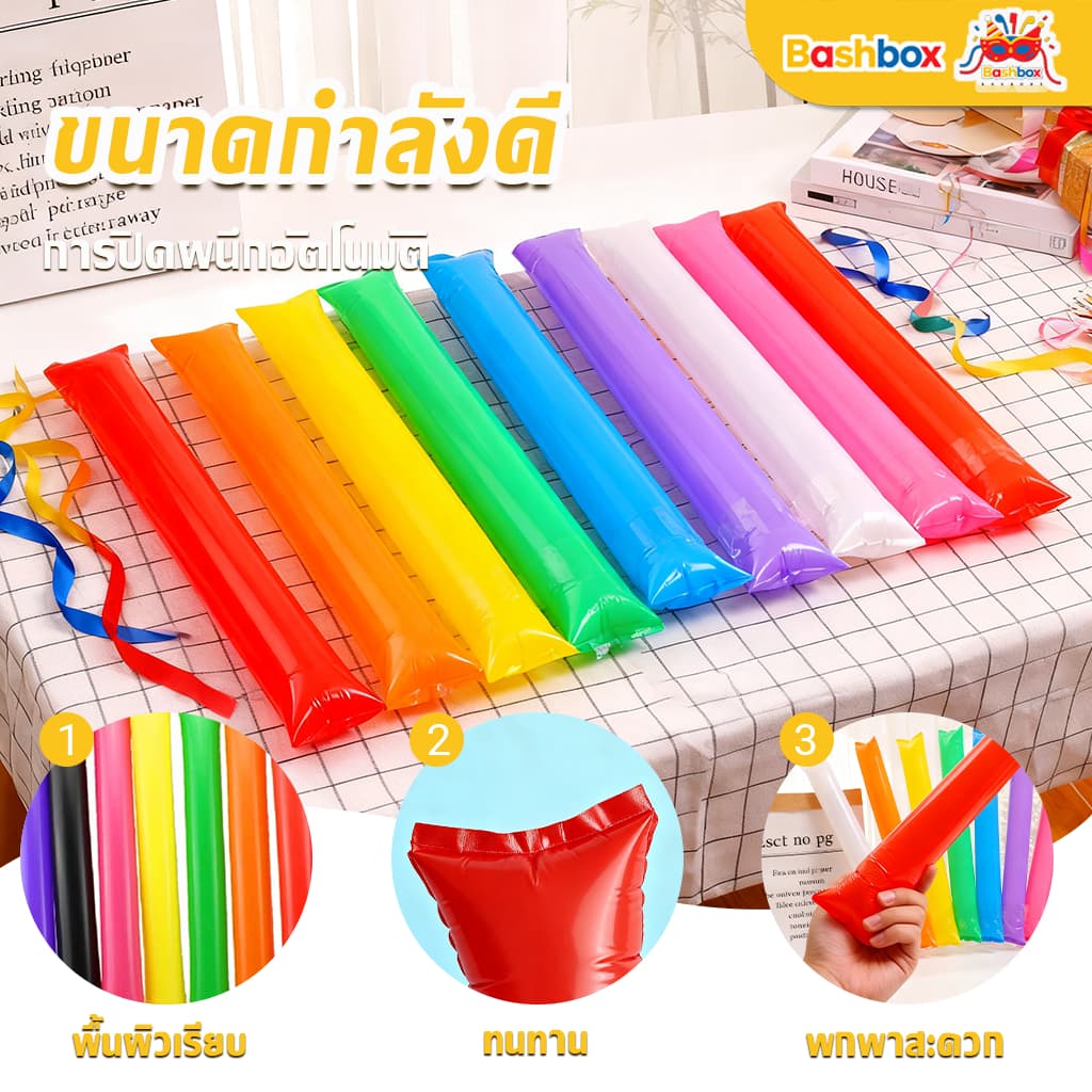 กระบองลม สีเต็มรูปแบบ ใช้งานได้นาน กระบองเป่าลม กิจกรรมปาร์ตี้ เชียร์กีฬาสี งานคอนเสิร์ต รูปที่ 4