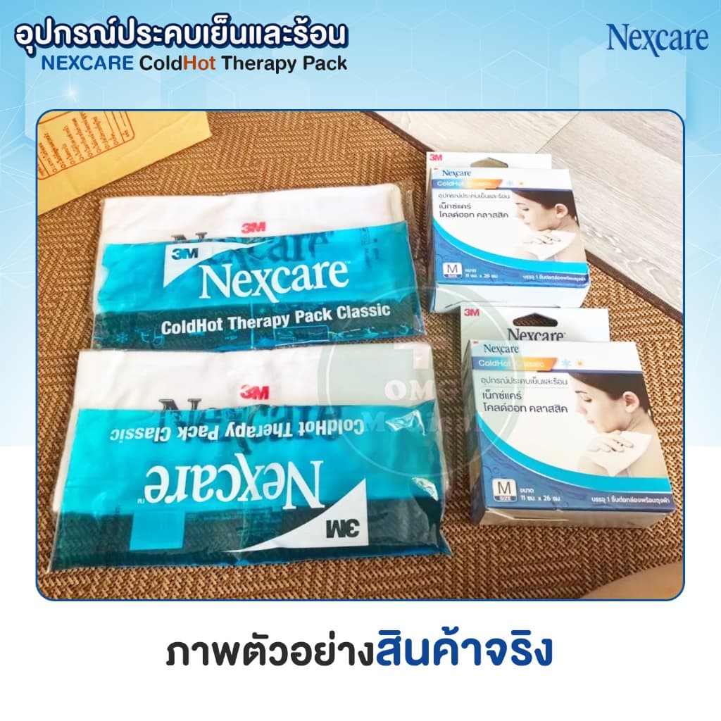 3M Nexcare Cold Hot Therapy Pack เจลประคบเย็นและร้อน พร้อมถุงผ้า Size S, M, L อุปกรณ์ประคบ เจลเย็น ผ่อนคลายกล้ามเนื้อ รูปที่ 7