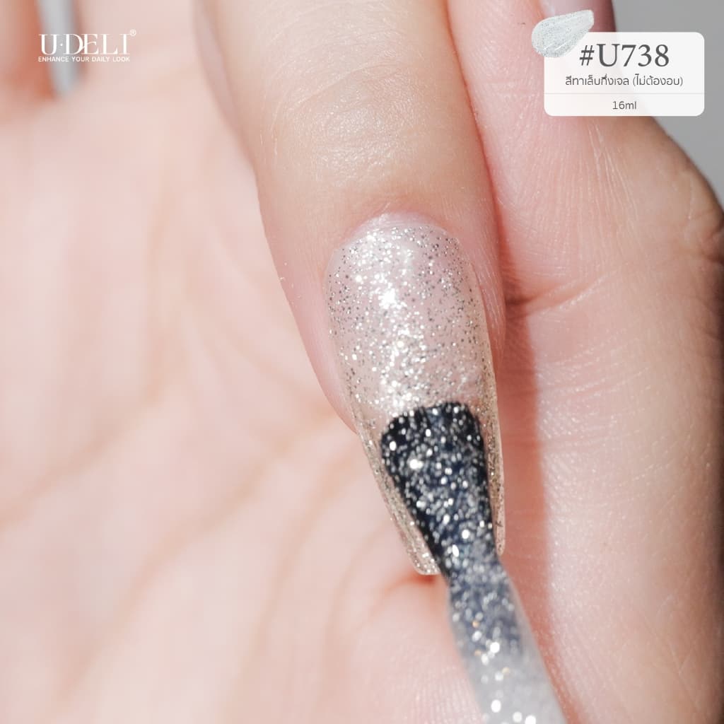 สีทาเล็บกึ่งเจล U-DELI เรียบหรู ใช้ง่าย U737-742 ใช้ได้กับทุกโอกาส ไร้กลิ่นฉุน Vegan รูปที่ 7