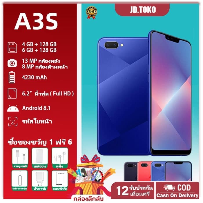 มือถือ A3s (แรม 6 รอม 128 ) จอHD 6.2 นิ้ว เอนดอย 8.1รับประกันสินค้าจากทางร้าน 1 ปี