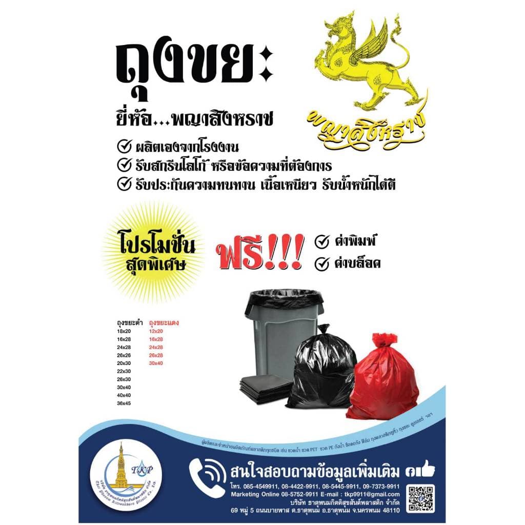 ถังน้ำดื่มPET18.9L ปากกว้าง แบบบาง ถูกประหยัดเงิน" เหมาะคนงบน้อย-ต้องการใส่น้ำมากๆใช้งานดี รูปที่ 8