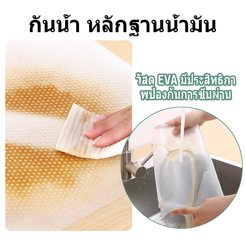 CODแผ่นป้องกันฝุ่น EVA ขนาด 30/45×150 ซมแผ่นยาง EVA ระดับอาหาร ไร้กลิ่น ไร้ฟอร์มัลดีไฮด์ ขัดล้างง่าย ป้องกันความชื้น E รูปที่ 3