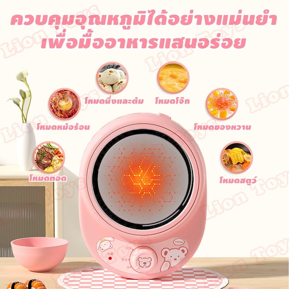 LionToys ชุดครัวทำอาหารสำหรับเด็ก ชุดเครื่องครัวฝึกทำอาหาร ทำอาหารได้จริง รูปที่ 5