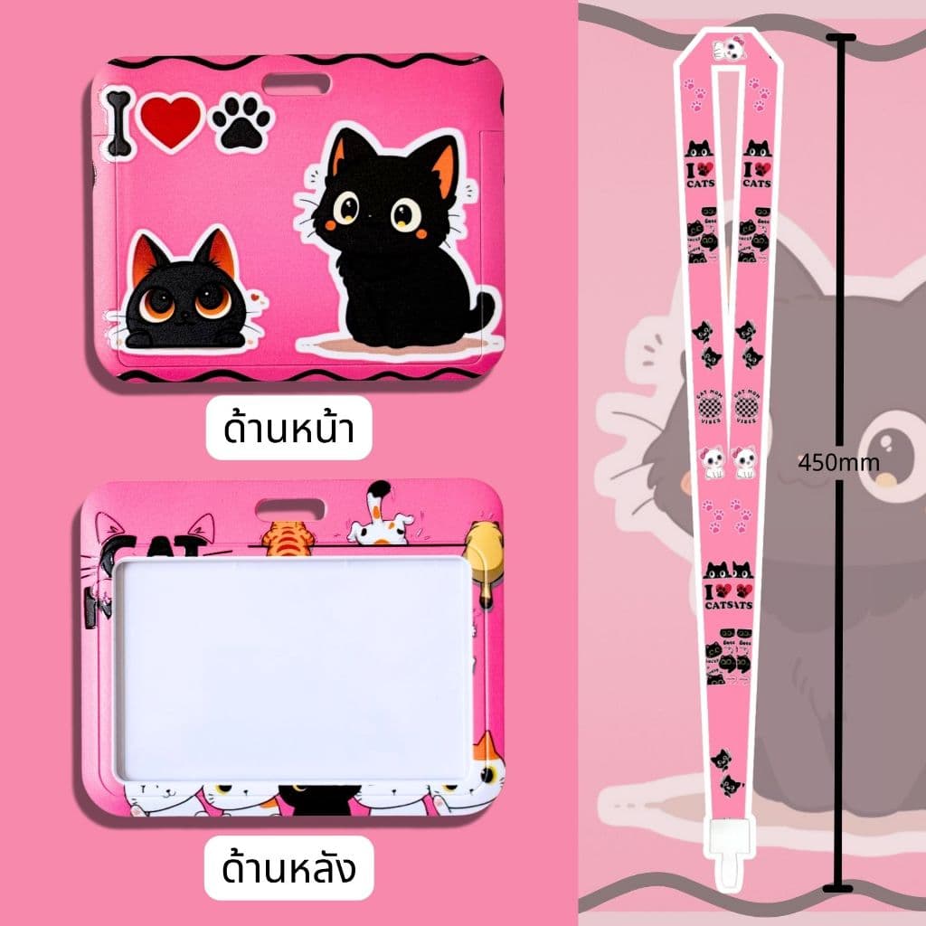 บัตรนักเรียน กรอบบัตร ซองใส่บัตรพนักงาน กรอบ ร้อมสาย ลายการ์ตูน แนวตั้ง พลาสติกอย่างดี เฟรมการ์ด รูปที่ 6