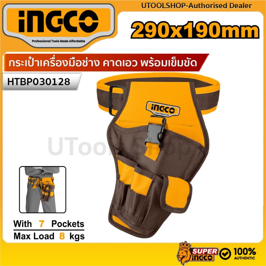 INGCO กระเป๋าเครื่องมือช่าง คาดเอว พร้อมเข็มขัด ขนาด 290 x 190 มม. รุ่น HTBP030128 กระเป๋าช่าง กระเป๋าคาดเอว รูปที่ 1