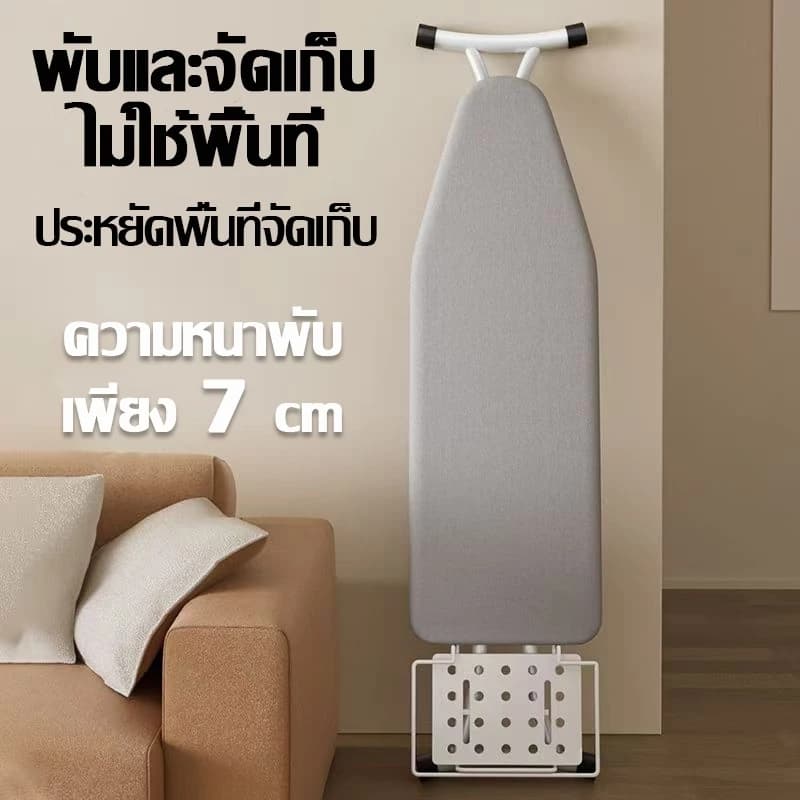 พับใน 1 วินาทีโต๊ะรีดผ้า ikea โต๊ะเตารีด โต๊ะรองรีด ปรับได้ 7 ระดับ ขาตั้งหนาขึ้น มั่นคงไม่สั่น รูปที่ 9