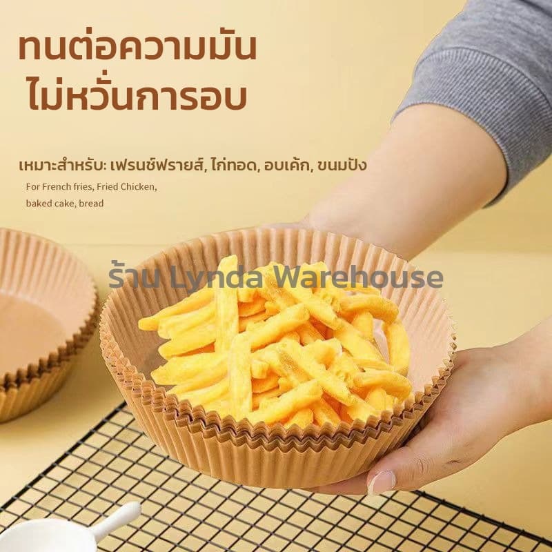 กระดาษไขรองหม้อทอดไร้น้ำมัน กันติด ทนร้อนสูง ใช้งานง่าย ปลอดภัยต่ออาหาร ช่วยลดคราบมัน รูปที่ 2