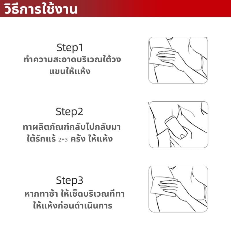 Old Spice โรลออน Anti-perspirant ระงับกลิ่นกาย 72ชั่วโมง ระงับเหงื่อและระงับกลิ่นกา รูปที่ 5