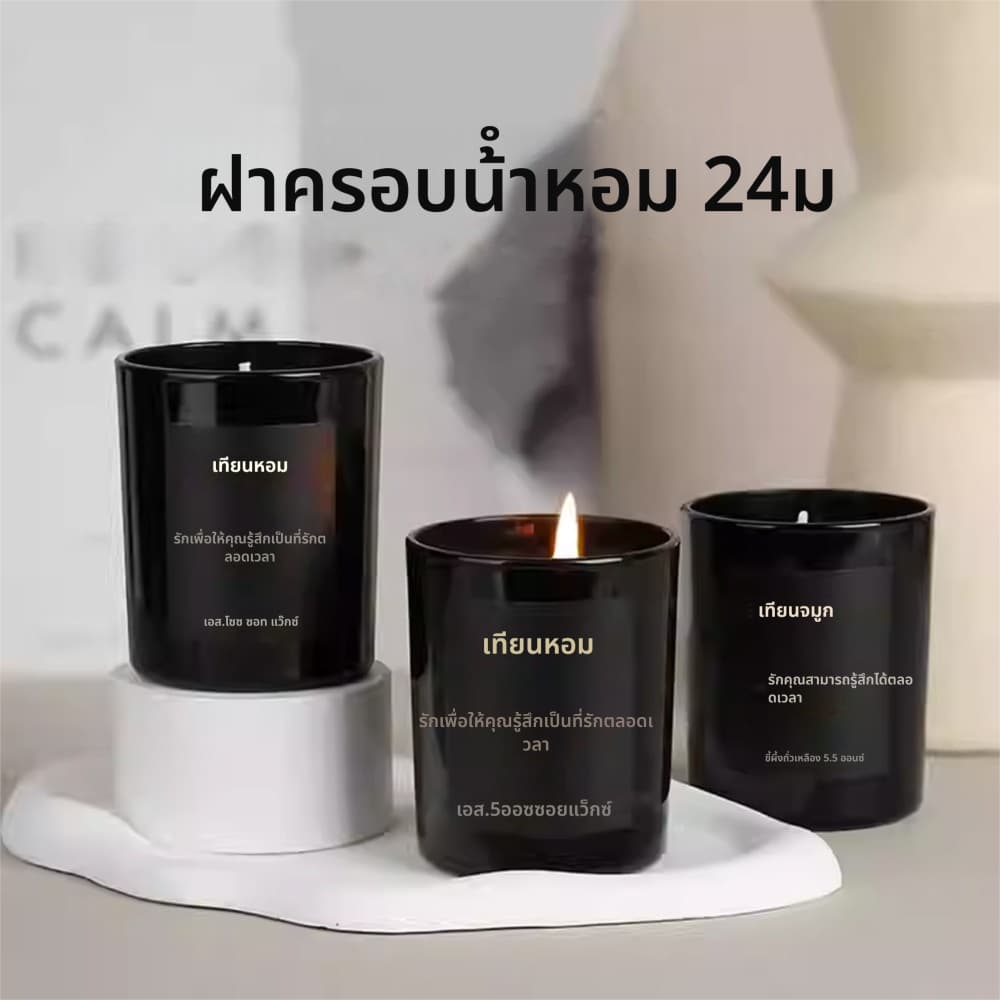 ของขวัญวันวาเลนไทน์ เทียนหอม เทียนหอมไร้ควัน กลิ่นหอมติดทนนาน บรรจุภัณฑ์ที่สวยงาม ทางเลือกของขวัญที่ดีที่สุด 80g รูปที่ 6