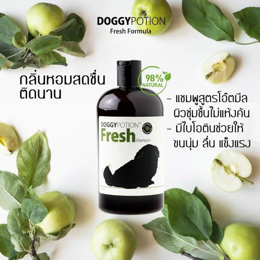Doggy Potion / Puppy Potion Shampoo แชมพู อาบน้ำสำหรับลูกสุนัข สุนัขโต สุนัขขนขาว 500ml รูปที่ 2
