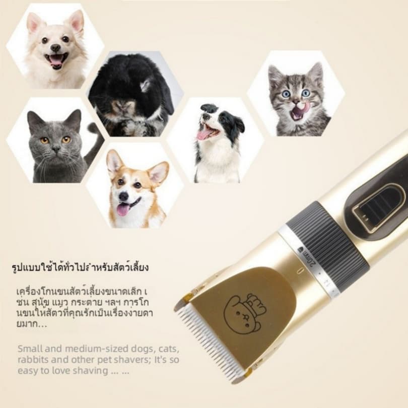 ตรวจสอบสินค้าปรับแต่งขนสัตว์เลี้ยงรุ่นใหม่! เครื่องตัดขนสุนัข แมว ปัตตาเลี่ยนไฟฟ้า ใบมีดสแตนเลสคมกริบ เงียบสงบ ใช้งาน รูปที่ 2
