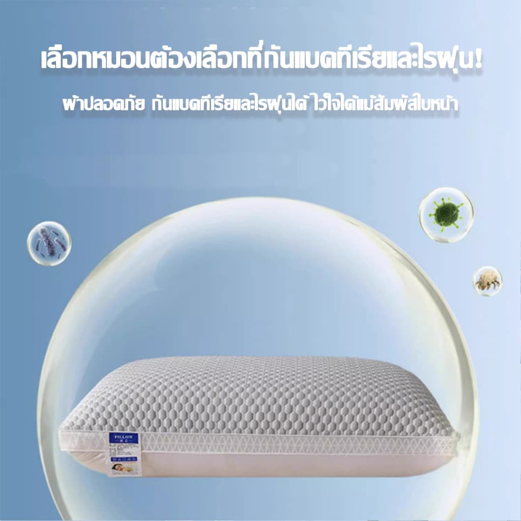 หมอนหมอนเย็น ลดอาการปวดคอ ป้องกันไรฝุ่น หมอนนอน หมอนหนุน หมอนโรงแรม 1000g Sonw Pillow รูปที่ 3
