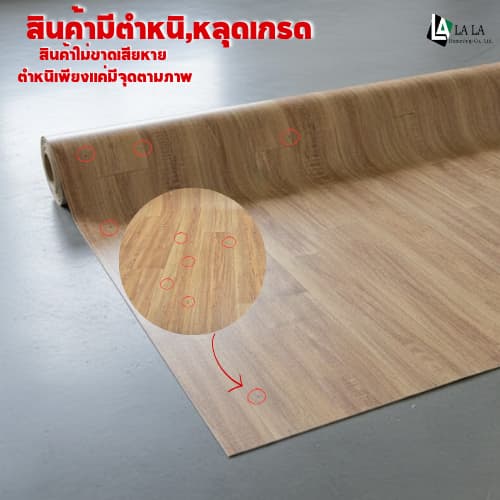 พื้นยางปูพื้นล้างสต๊อก และ เสื่อน้ำมัน หลุดเกรด กว้าง 2 ม ราคาต่อ 1 ม.มากกว่า1เมตรยาวต่อเนื่อง รูปที่ 1