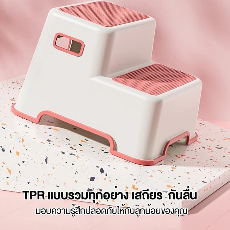 เก้าอี้สตูลเด็ก สตูลวางเท้าเก้าอี้สตูลล้างหน้าเด็ก 2 ชั้น วัสดุพีพีคุณภาพสูง ปลอดภัยป้องกันการลื่น รูปที่ 6