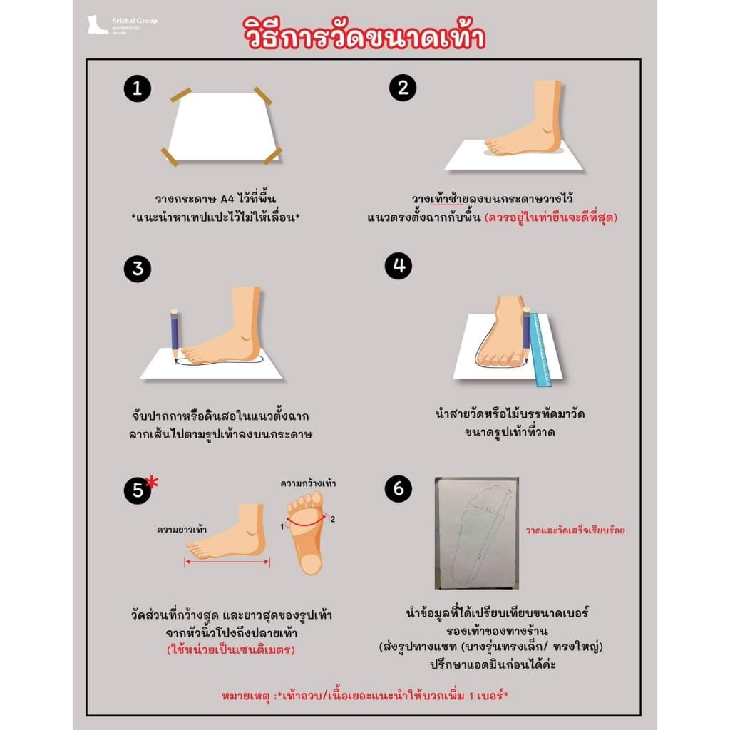 Combat Boots / คอมแบท รุ่น US03/US03C หนังขัดมัน พื้นรถถัง พื้นเบา by Srichaigroup รูปที่ 8