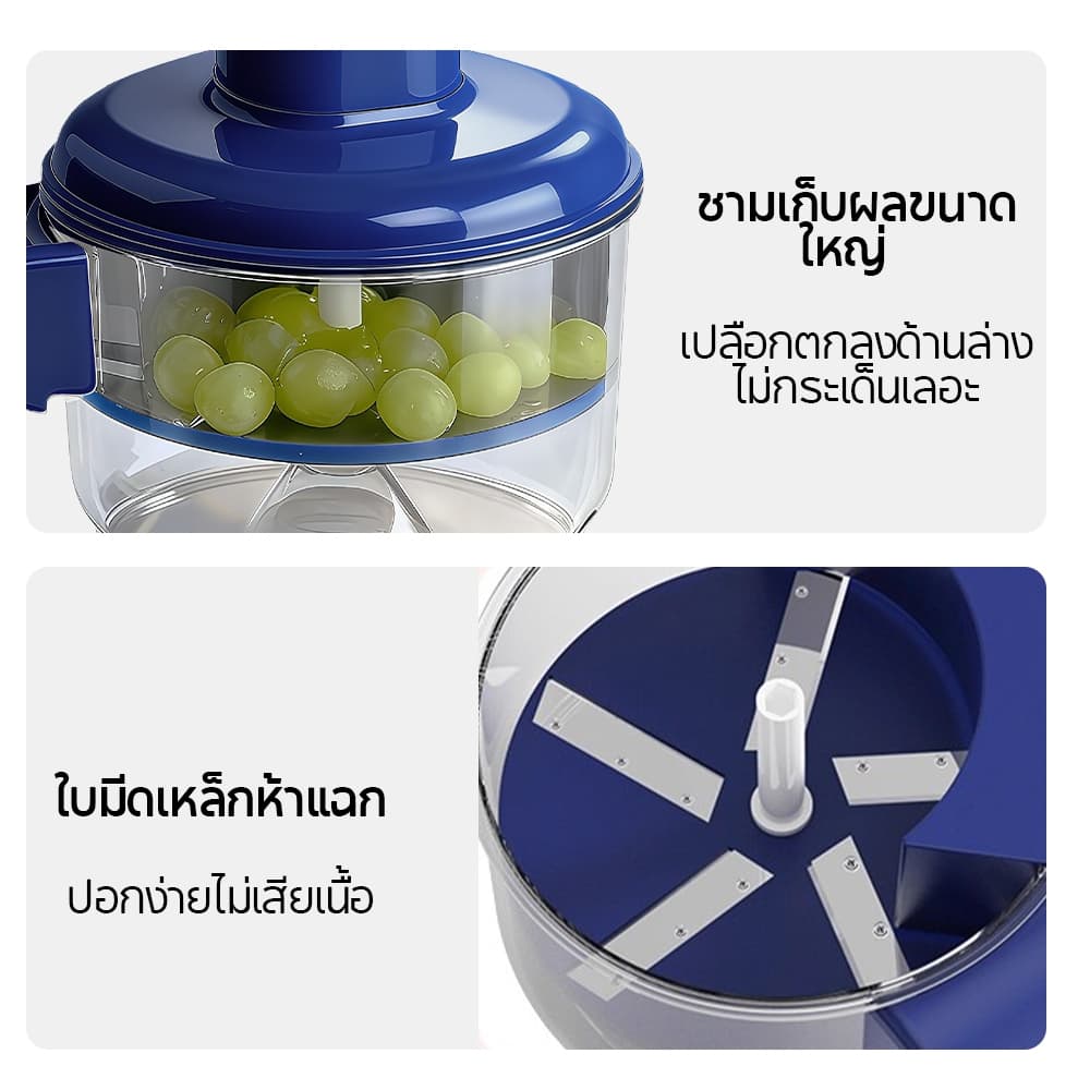 Yotex เครื่องปอกผลไม้อัตโนมัติ เครื่องปอกผลไม้ 1300MAh เครื่องมือช่วยในครัวแบบเร่งด่วน เครื่องปอกอเนกประสงค์ รูปที่ 8
